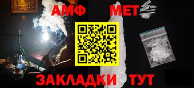 таблы Балашиха