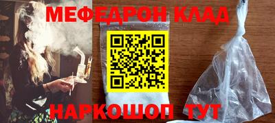 кокаин премиум Балахна