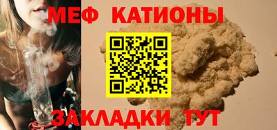 прущие крисы Донской
