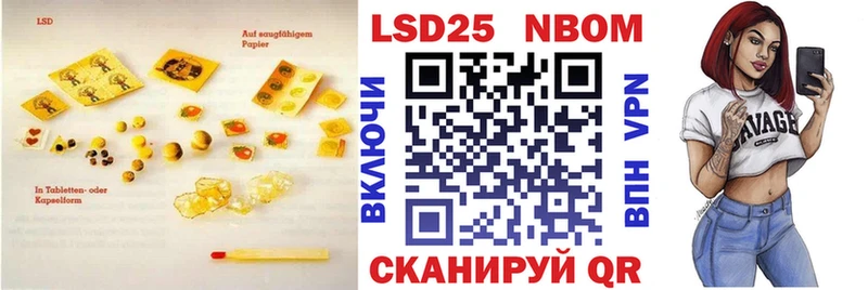 LSD-25 экстази кислота  даркнет сайт  Чита 