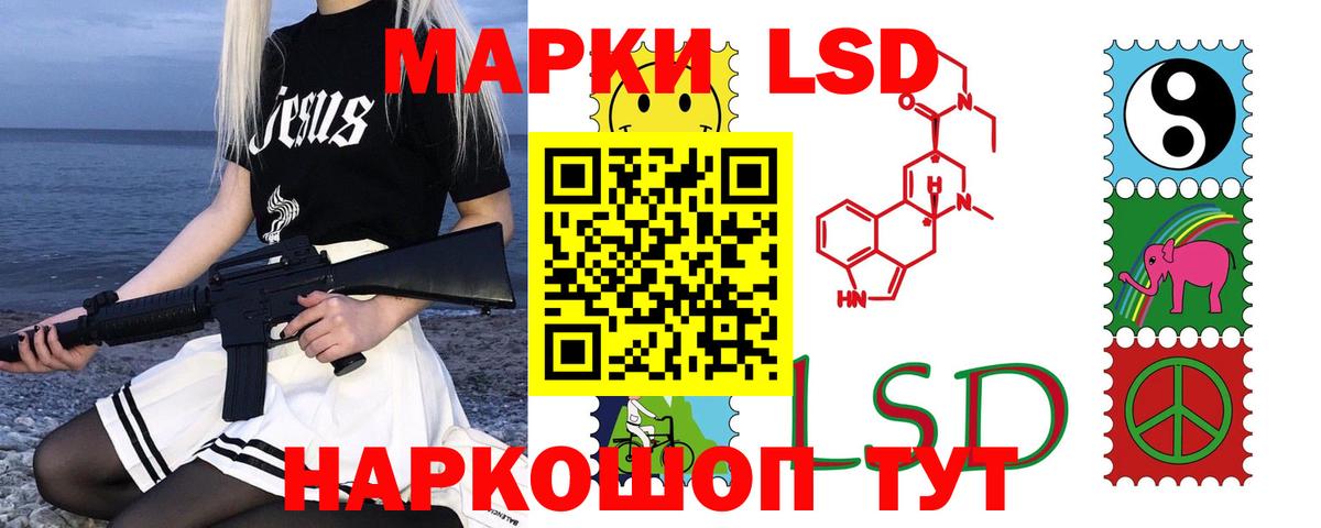 LSD-25 экстази ecstasy  Лсд 25 экстази кислота  Лсд 25 экстази  блэк спрут как войти  Чита 