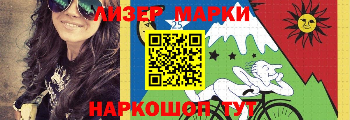 LSD-25 экстази кислота  Вход с VPN  Чита 