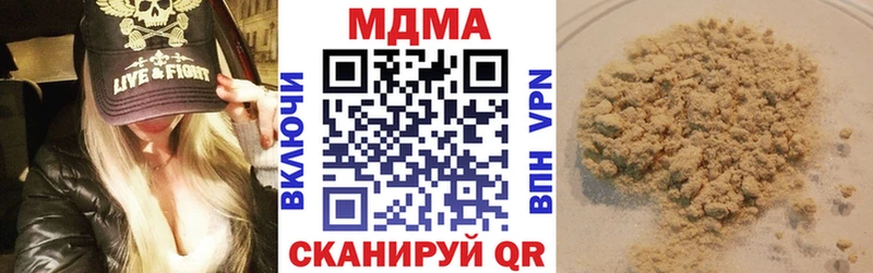 darknet телеграм  MEGA tor  Чита  МДМА crystal 