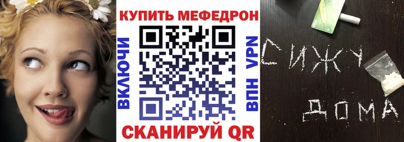 МЕФ 4 MMC  сколько стоит  Чита 