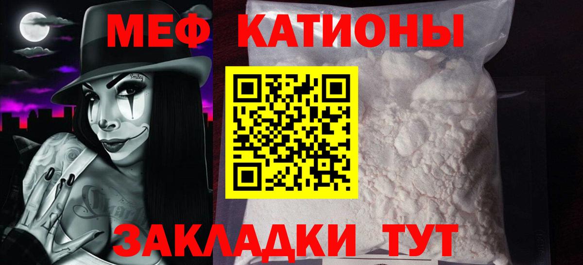 Метамфетамин Чита