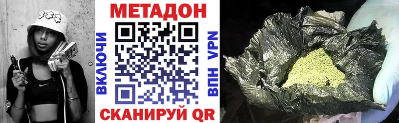 ссылка на мегу онион  Чита  МЕТАДОН мёд 