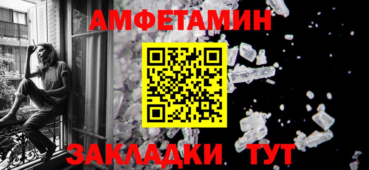 Метамфетамин Methamphetamine  Метамфетамин Methamphetamine  Первитин  Чита 