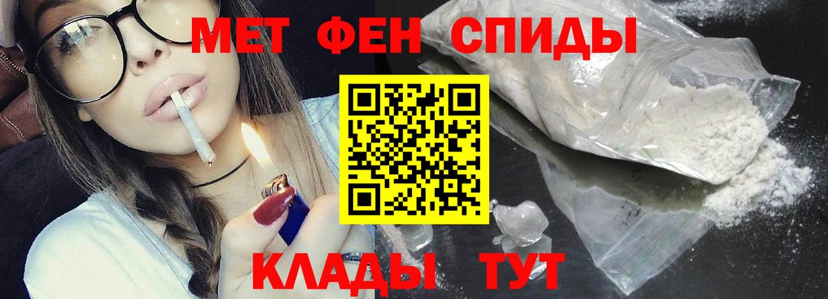 Метамфетамин кристалл  Вход с VPN  Метамфетамин кристалл  Чита 