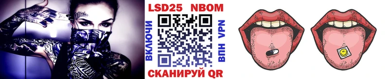 Марки 25I-NBOMe 1,8мг  гидра ССЫЛКА  Чита  закладка 