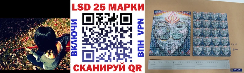 Марки N-bome 1,8мг Чита