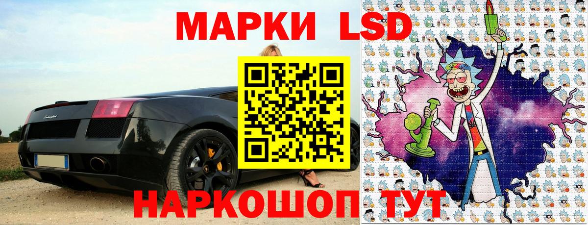 Марки NBOMe 1,8мг Чита