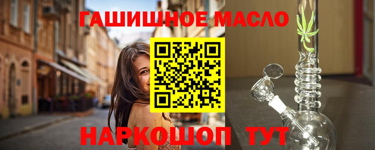 Дистиллят ТГК вейп  Чита 