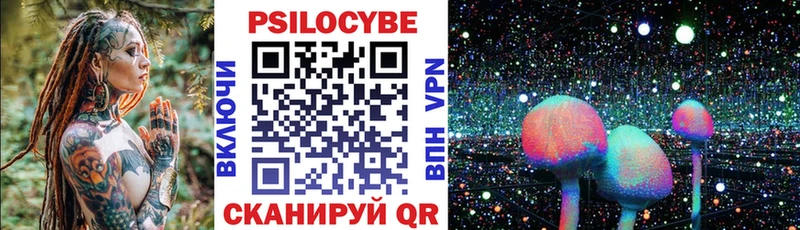 hydra зеркало  Чита  Галлюциногенные грибы ЛСД 