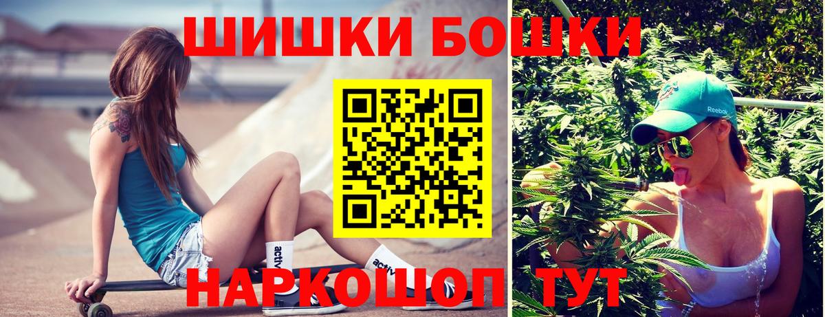 Шишки марихуана LSD WEED  Бошки марихуана тримм  Вход с VPN  Марихуана SATIVA & INDICA  Чита 